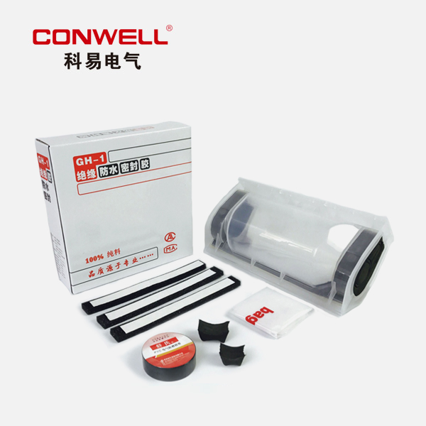 灌膠式防水接線盒（分支型）